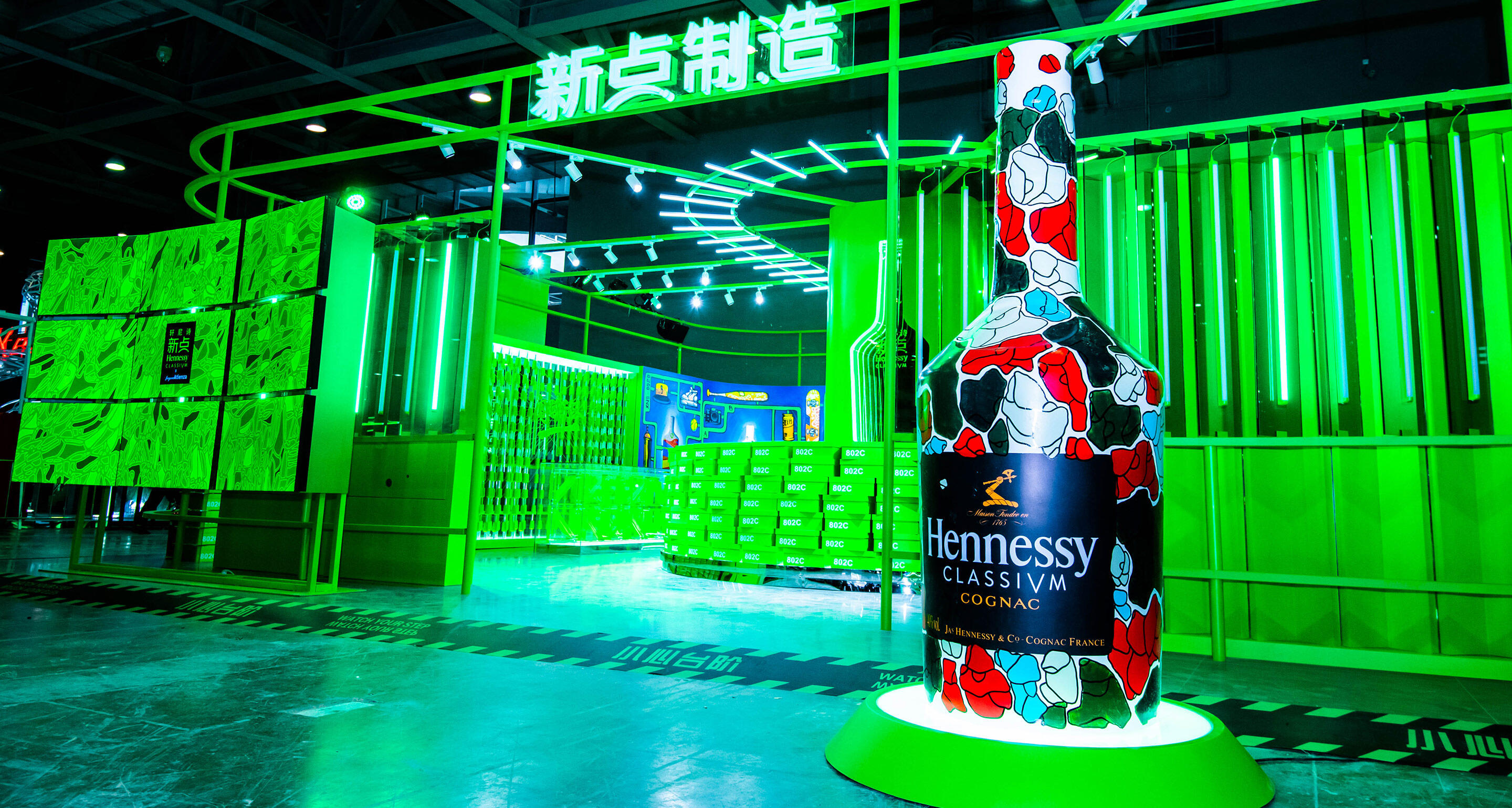 Hennessy Classivm booth at Sneaker Con