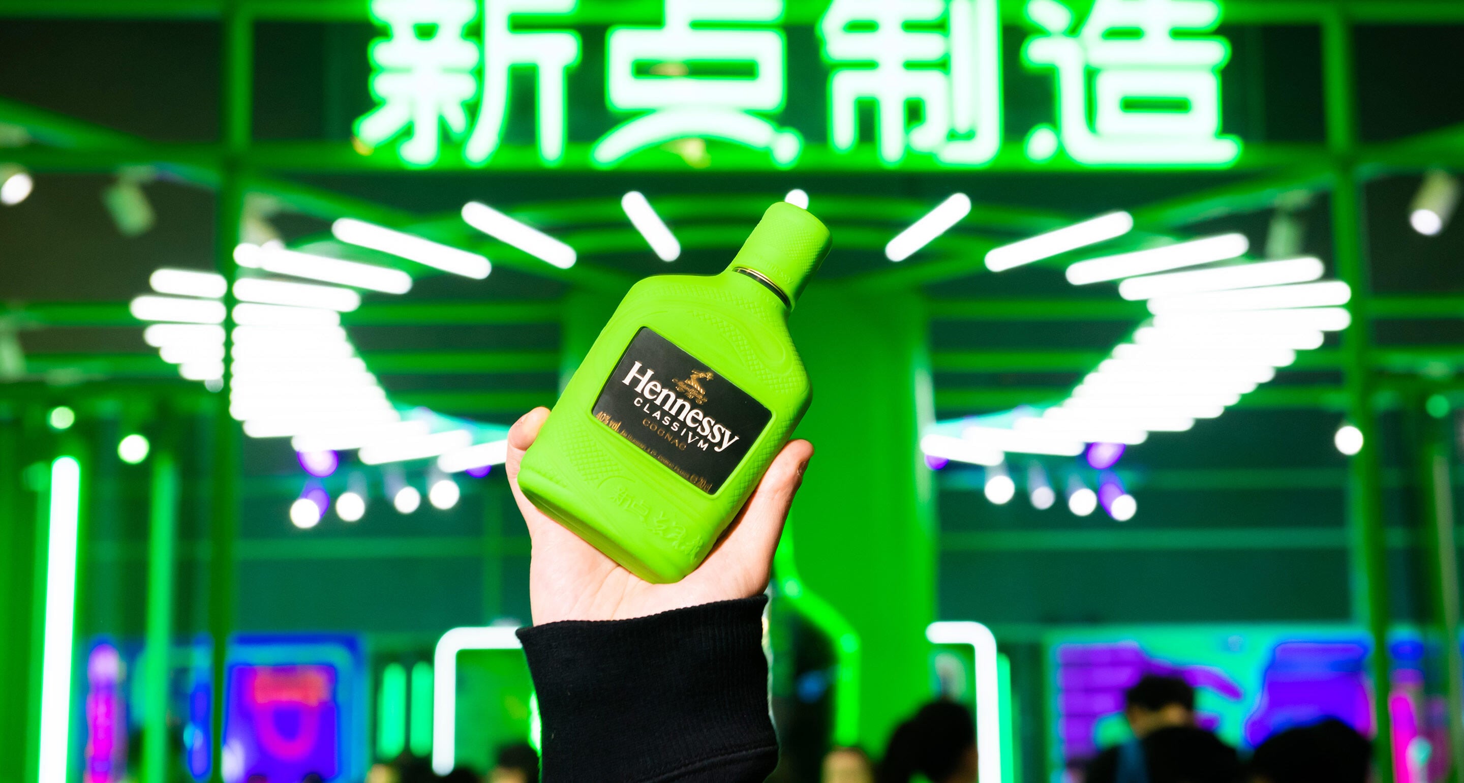 Hennessy Classivm booth at Sneaker Con