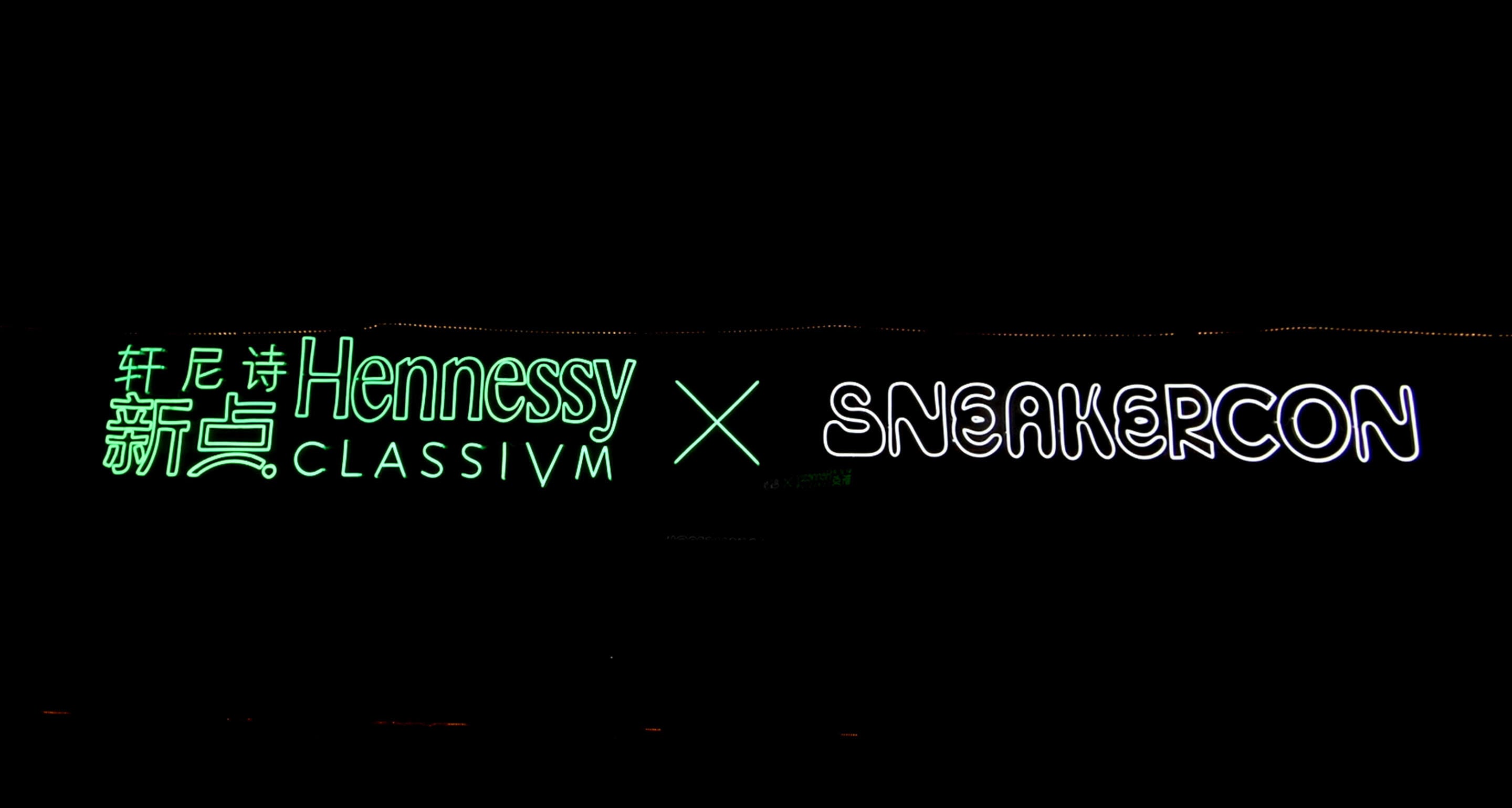 Hennessy Classivm afterparty at Sneaker Con 