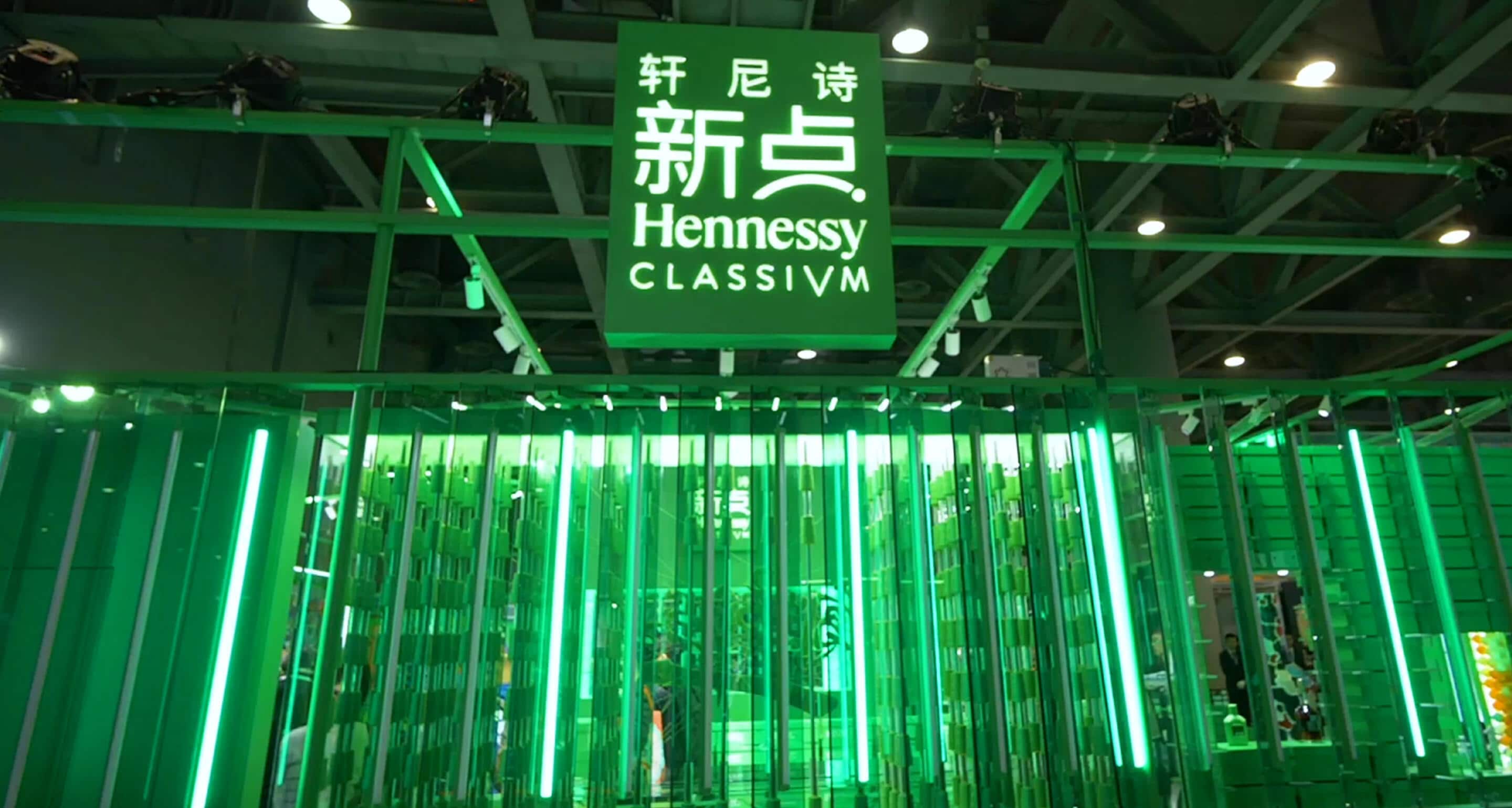 Hennessy Classivm Hits Sneaker Con